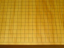 熊須碁盤店/熊須健一再生　日本産本榧四方柾目六寸八分碁盤(K494)